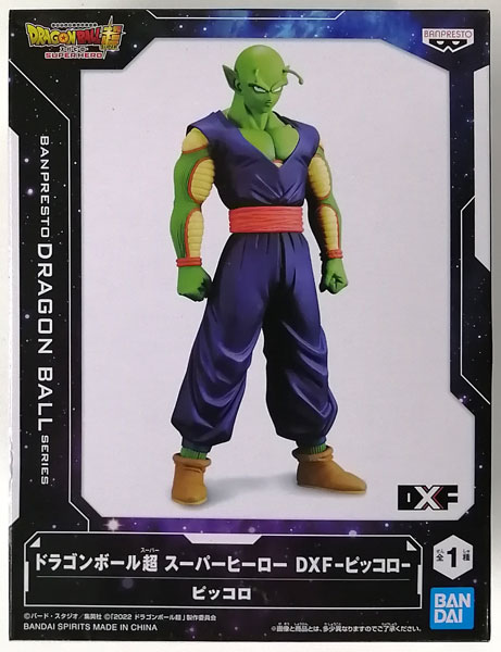 BANDAI SPIRITS Dragon Ball Super - Super Hero DXF- Piccolo - (Game-prize) รูปภาพ 1