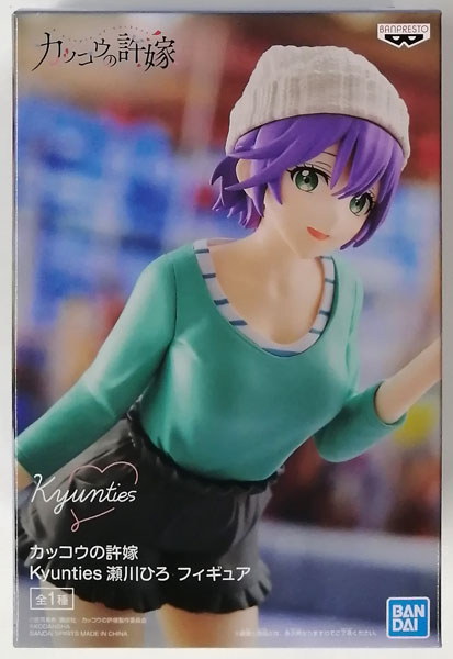 Kakkou no Iinazuke Kyunties Hiro Segawa Figure (Game-prize)