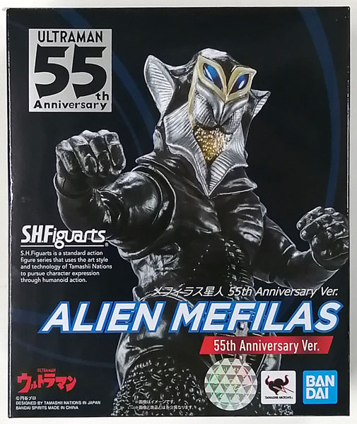 AmiAmi [Character & Hobby Shop] | (Pre-owned ITEM:B/BOX:B)S.H.Figuarts  Alien Mefilas 55th Anniversary Ver. (TAMASHII NATIONS STORE ONLINE  Exclusive)(Released)