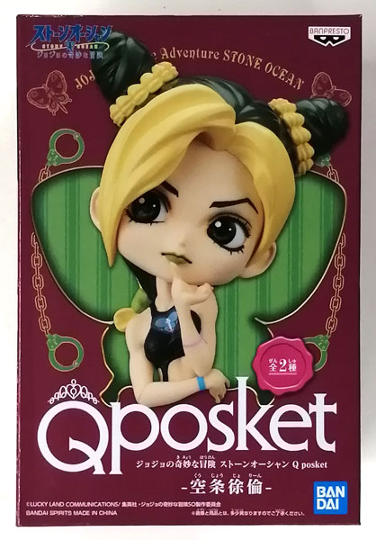BANDAI SPIRITS JoJo's Bizarre Adventure Stone Ocean Q posket - Jolyne Cujoh - A (Game-prize) รูปภาพ 1
