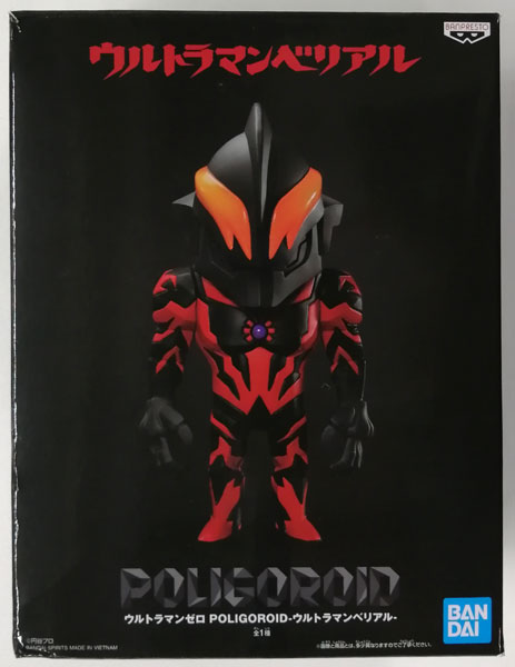 BANDAI SPIRITS Ultraman Zero POLIGOROID -Ultraman Belial- (Game-prize) รูปภาพ 1