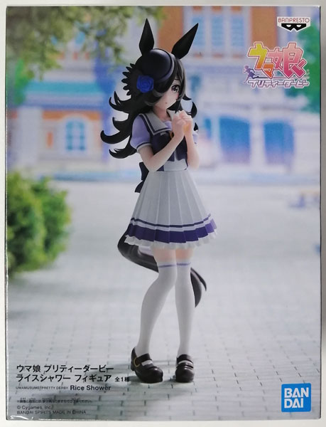 Umamusume Pretty Derby Rice Shower Figure (Game-prize)