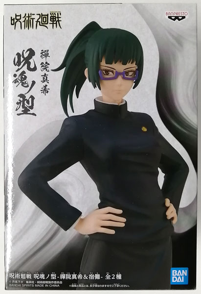 BANDAI SPIRITS Jujutsu Kaisen Jukon no Kata -Maki Zenin & Sukuna- Maki Zenin (Game-prize) รูปภาพ 1