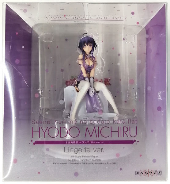 AmiAmi [Character & Hobby Shop] | (Pre-owned ITEM:C/BOX:B)Saekano