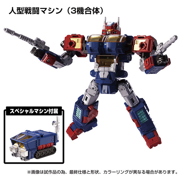 Takara Tomy Diaclone DA-93 Robot Base Equipped Machine Set รูปภาพ 1