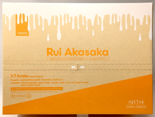 Native Rui Akasaka 1/7 Complete Figure [Native Online Shop Exclusive]