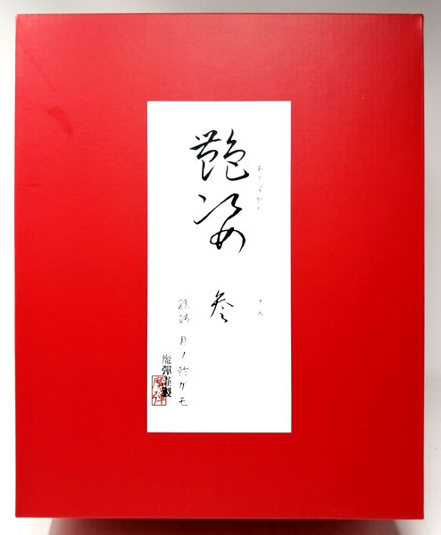 Adesugata San 1/7 Complete Figure [Native Online Shop Exclusive]