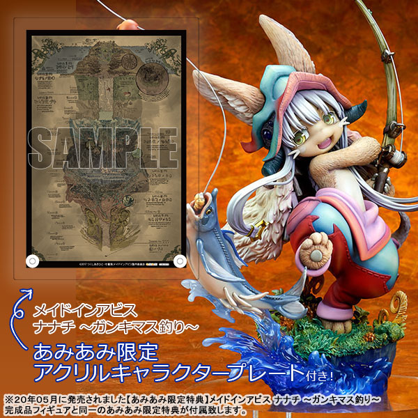 Fishing Nanachi Figure Review