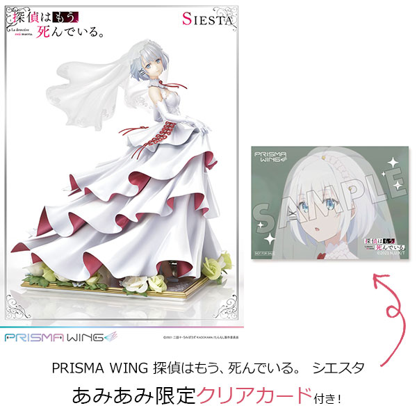 AmiAmi [Character & Hobby Shop] | [AmiAmi Exclusive Bonus