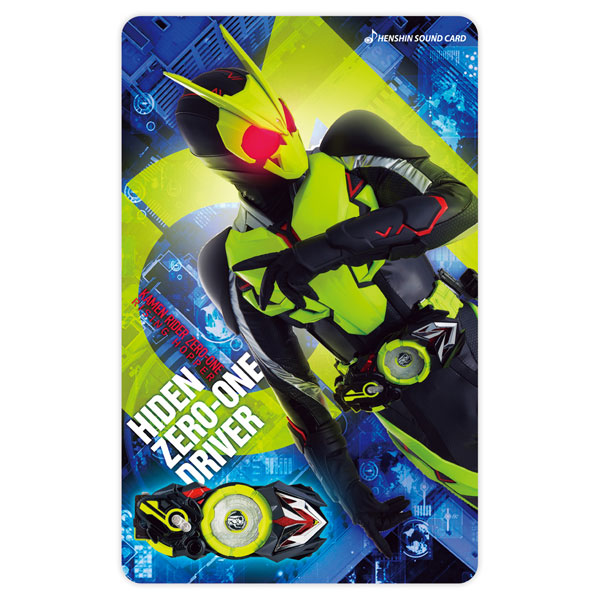 AmiAmi [Character & Hobby Shop] | Kamen Rider Henshin Sound Card