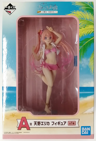 Ichiban Kuji A Couple of Cuckoos Vol.4 Kono Natsu wa Isshou Wasurenai!! A Prize - Erika Amano Figure (Game-prize)