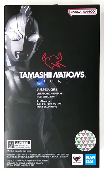 Tamashii Nations S.H.Figuarts - Ultraman Z Original (Bandai Spirits) 15cm