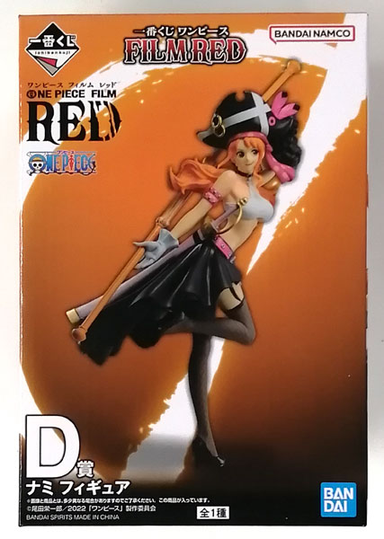 BANDAI SPIRITS Ichiban Kuji ONE PIECE FILM RED D Prize- Nami Figure (Game-prize) รูปภาพ 1