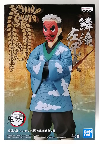 BANDAI SPIRITS Demon Slayer: Kimetsu no Yaiba Figure -Kizuna no Sou- Nijuushi no Kata Sakonji Urokodaki (Game-prize) hình ảnh 1