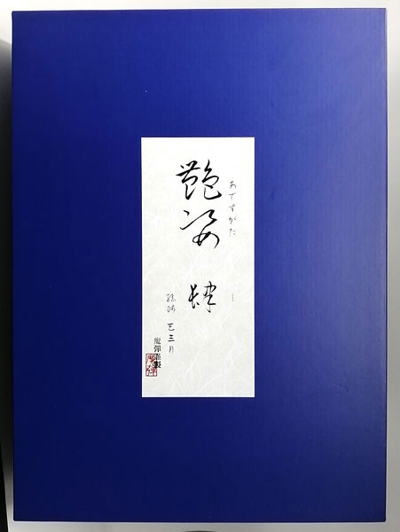 AmiAmi [Character & Hobby Shop]