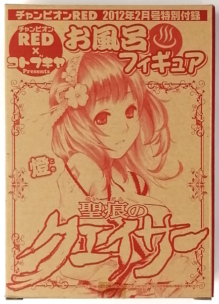 The Qwaser of Stigmata Tomo Ofuro Figure (Champion RED 2012 Feb. Issue Bundled Item)