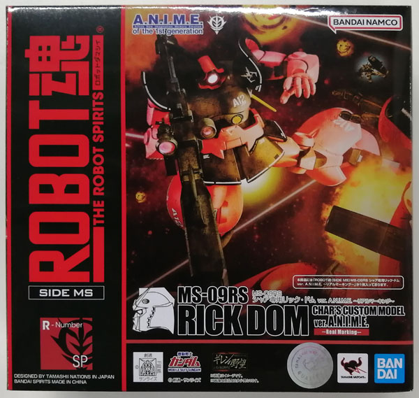 BANDAI SPIRITS Robot Spirits -SIDE MS- MS-09RS Char's Rick Dom ver. A.N.I.M.E. -Real Marking - (TAMASHII NATIONS STORE ONLINE Exclusive) image 1