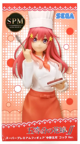 The Quintessential Quintuplets SS Super Premium Figure "Itsuki Nakano" Cook Ver. (Game-prize)