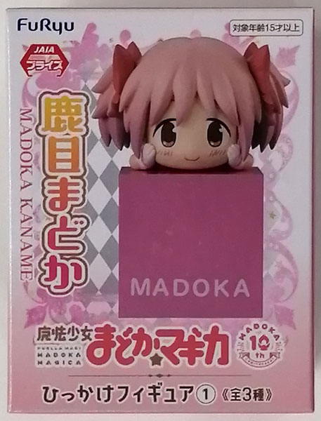 FuRyu Puella Magi Madoka Magica Hikkake Figure 1 Madoka Kaname (Game-prize) รูปภาพ 1