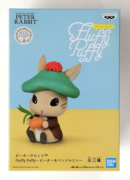 Banpresto Peter Rabbit Fluffy Puffy -Peter & Benjamin- Peter Rabbit (Game-prize)