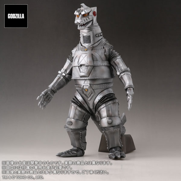 AmiAmi [Character & Hobby Shop] | Toho 30cm Series FAVORITE 