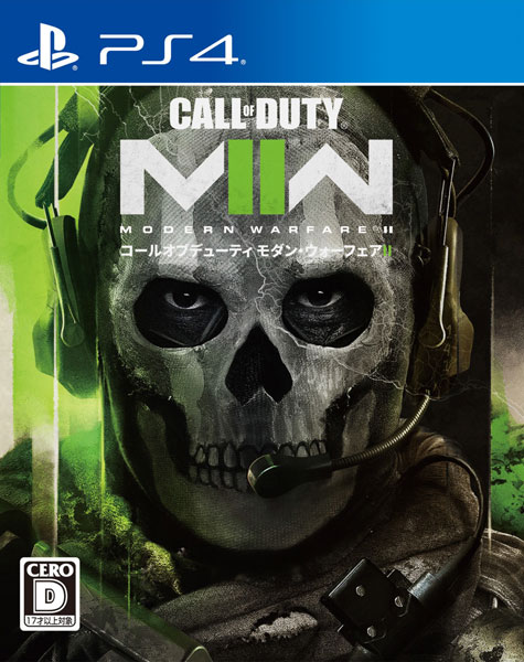  Call of Duty: Advanced Warfare - Xbox One : Activision