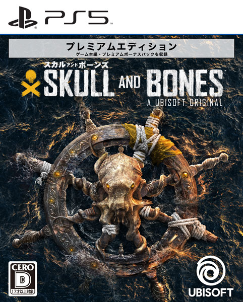  Skull and Bones - Standard Edition, PlayStation 5 : Ubisoft:  Video Games