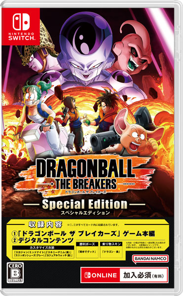 code objet/Gift code+ Code amis Dragon Ball the breakers 