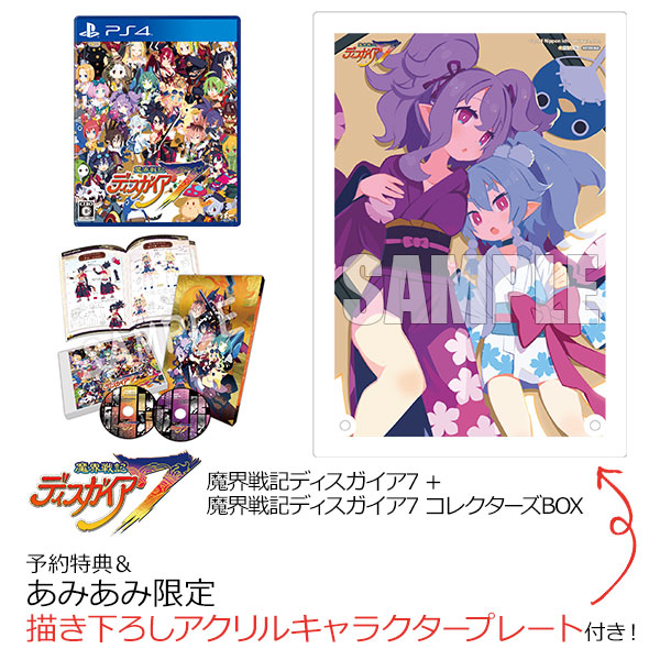 AmiAmi [Character & Hobby Shop]  [AmiAmi Exclusive Bonus] PS4 RPG