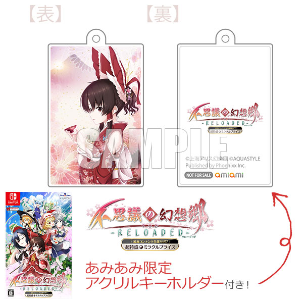 AmiAmi [Character & Hobby Shop] | [AmiAmi Exclusive Bonus] Switch