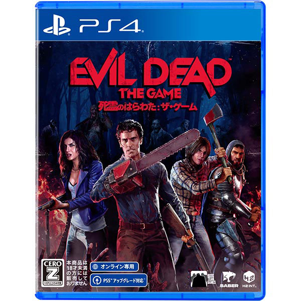 Buy Evil Dead The Game Season Pass 1 PS4 Compare Prices