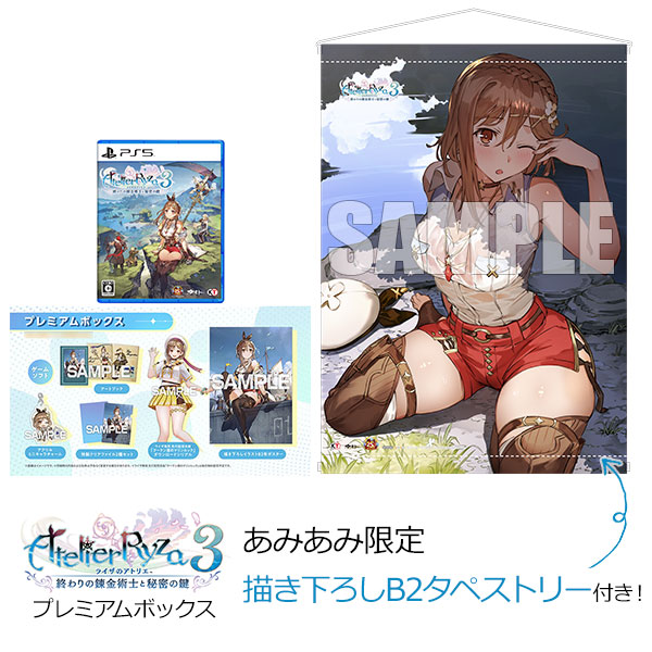AmiAmi [Character & Hobby Shop] | [AmiAmi Exclusive Bonus] PS5 