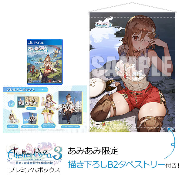 AmiAmi [Character & Hobby Shop] | [AmiAmi Exclusive Bonus] PS4