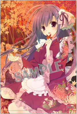 Brendream Kira Inugami /B2 Wall Scroll Kouyou (Double Suede) รูปภาพ 1