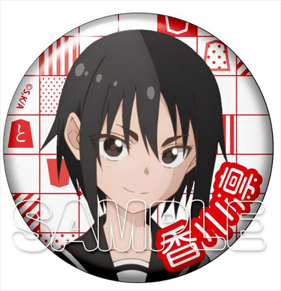 AmiAmi [Character & Hobby Shop]  TV Anime Sore demo Ayumu wa Yosetekuru  Character Tin Badge Rin Kagawa(Released)