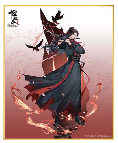  The Grandmaster of Demonic Cultivation, Band 02