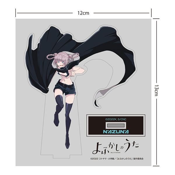 Yofukashi Uta Acrylic Stand, Call Night Acrylic Stand