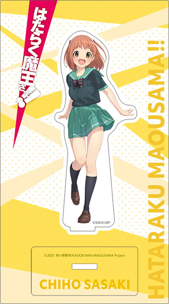 Buy The Devil Is a Part-Timer! - Different Amazing Characters Themed  Acrylic Stands (10+ Designs) - Action Figures
