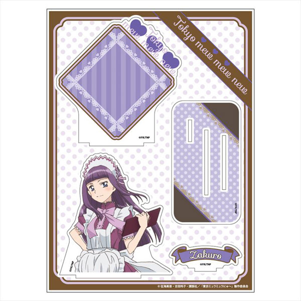 【for meowmeow様】オーダー品 楽天市場】アゾン えっくす☆きゅーとふぁみりー～meow×meow a