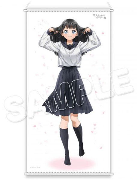 Akebi's Sailor Uniform Pureneemo Character Series 1/6 Scale Fashion Doll:  Komichi Akebi Standard Edition - Bitcoin & Lightning accepted