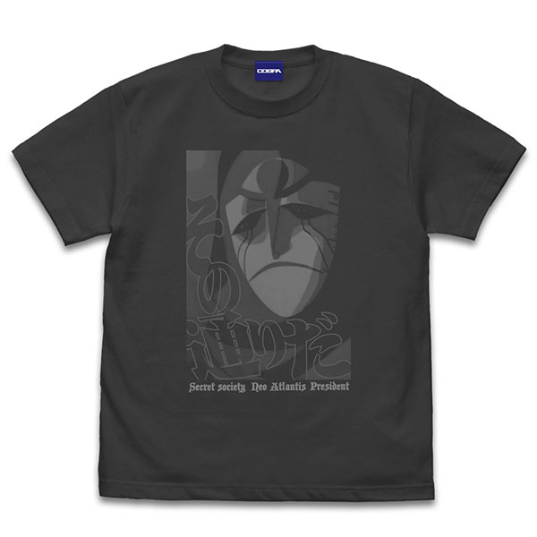 COSPA Nadia: The Secret of Blue Water Gargoyle Sono Toori da T-shirt /SUMI-XL รูปภาพ 1