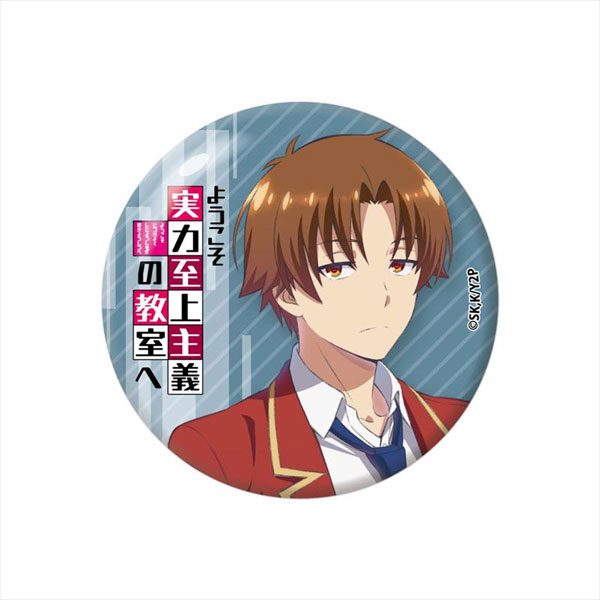 AmiAmi [Character & Hobby Shop]  Youkoso Jitsuryoku Shijou Shugi no  Kyoushitsu e 2nd Season Tin Badge Kiyotaka Ayanokouji(Released)