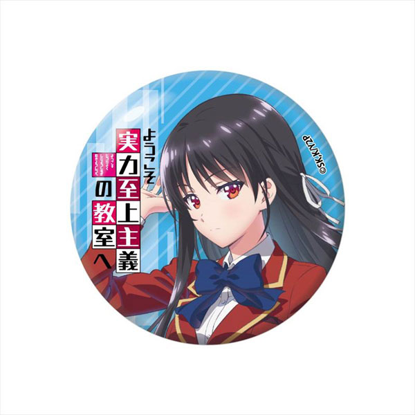 AmiAmi [Character & Hobby Shop]  Youkoso Jitsuryoku Shijou Shugi no  Kyoushitsu e 2nd Season Tin Badge Kiyotaka Ayanokouji(Released)