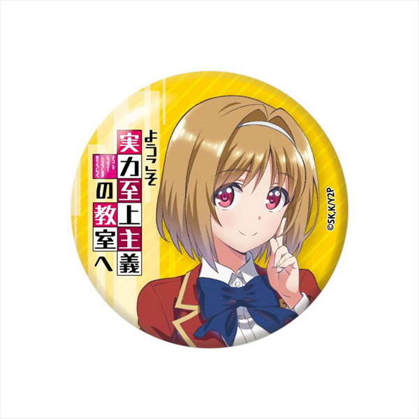 AmiAmi [Character & Hobby Shop]  Youkoso Jitsuryoku Shijou Shugi no Kyoushitsu  e Rubber Mat (Kiyotaka Ayanokouji)(Released)