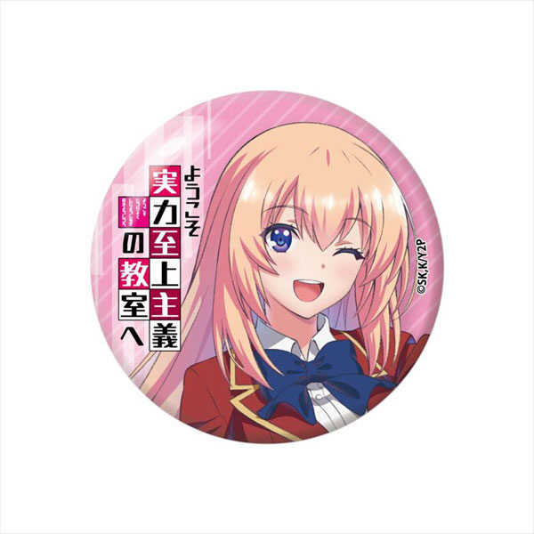 AmiAmi [Character & Hobby Shop]  TV Anime Youkoso Jitsuryoku