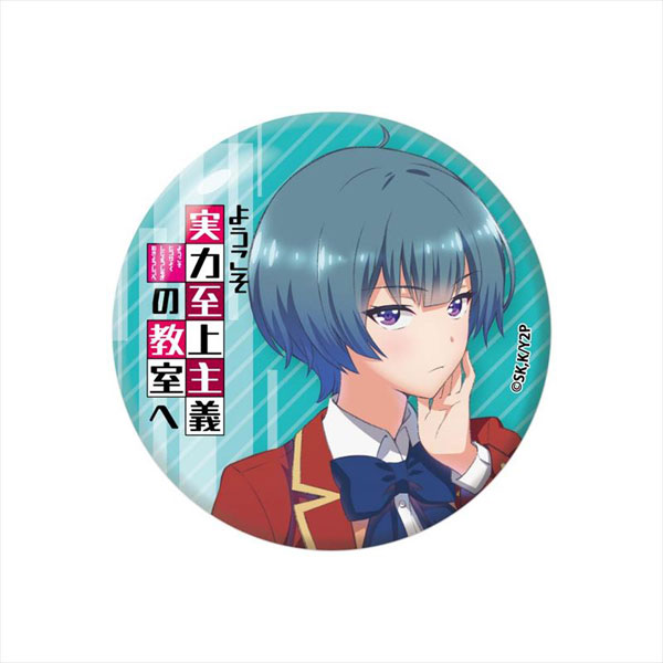 AmiAmi [Character & Hobby Shop]  Youkoso Jitsuryoku Shijou Shugi no  Kyoushitsu e 2nd Season Tin Badge Kiyotaka Ayanokouji(Released)