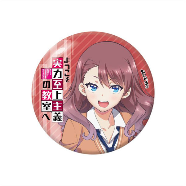 AmiAmi [Character & Hobby Shop]  Youkoso Jitsuryoku Shijou Shugi no  Kyoushitsu e 2nd Season Tin Badge Kiyotaka Ayanokouji(Released)