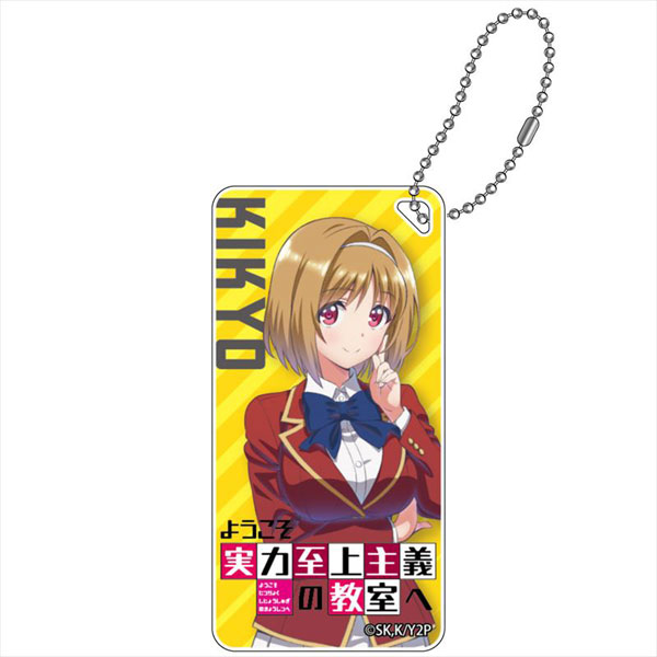 AmiAmi [Character & Hobby Shop]  Youkoso Jitsuryoku Shijou Shugi no Kyoushitsu  e Rubber Mat (Kiyotaka Ayanokouji)(Released)