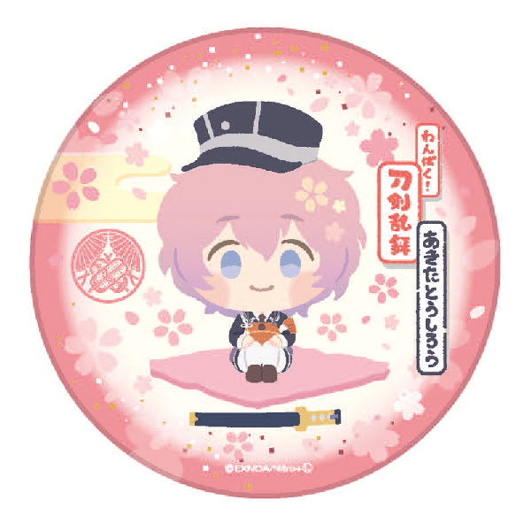 AmiAmi [Character & Hobby Shop] | 调皮伙伴！刀剑乱舞陶器杯垫秋田藤