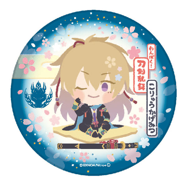 AmiAmi [Character & Hobby Shop] | Wanpaku! Touken Ranbu Ceramics Coaster  Koryuu Kagemitsu(Released)